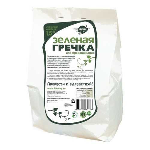 Гречка Образ жизни зеленая 1.5 кг