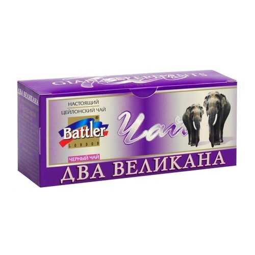 Чай Battler два великана черный с бергамотом 25 пакетиков