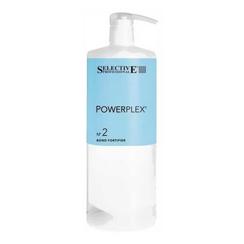 Комплекс для волос Selective Powerplex №2 Bond Fortifier 1000 мл