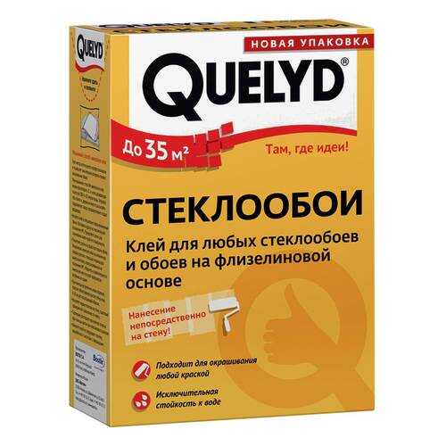 Клей обойный QUELYD Стеклообои 0,5 кг