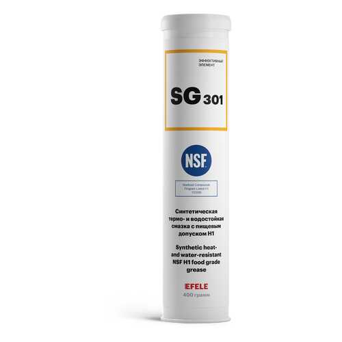 Многоцелевая смазка EFELE SG-301 с пищевым допуском (400 г )