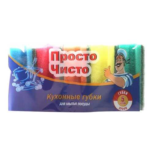 Товары для уборки дома в Уютерра