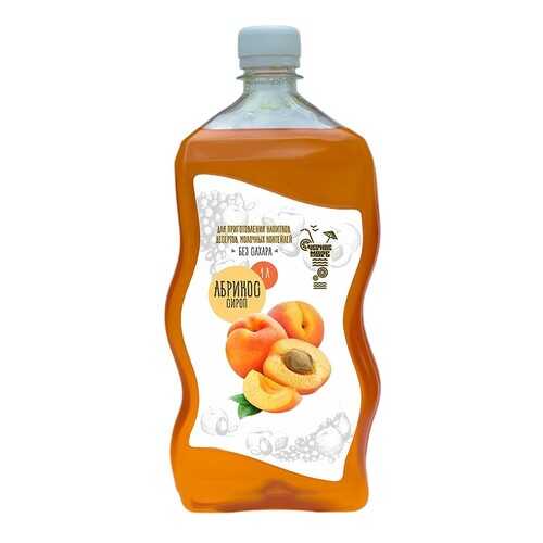 Сиропы, десертные соусы в Верный