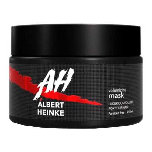 Маска Egomania Professional Albert Heinke для прикорневого объема и блеска волос 250мл