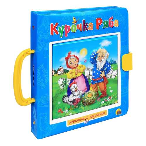 Детские книги в Дети