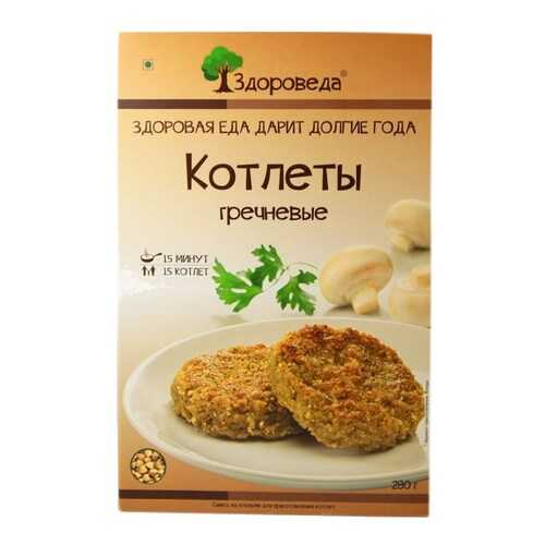 Котлеты Здороведа гречневые 280 г