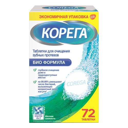 Гигиена полости рта в Магнит Косметик