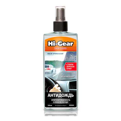 Антидождь Hg5624, 150 Мл Hi-Gear арт. HG5624