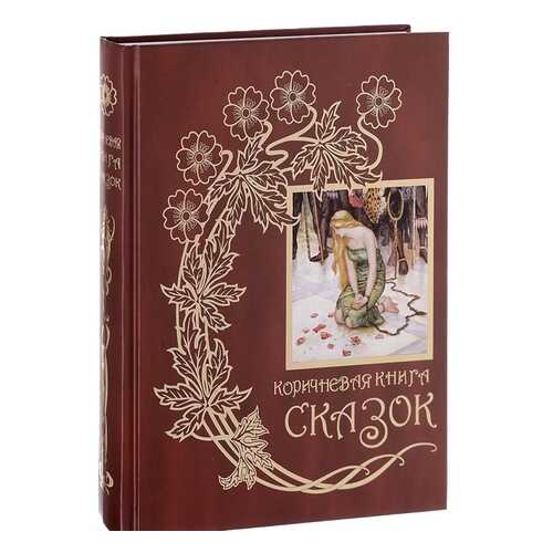 Детские книги в Дети