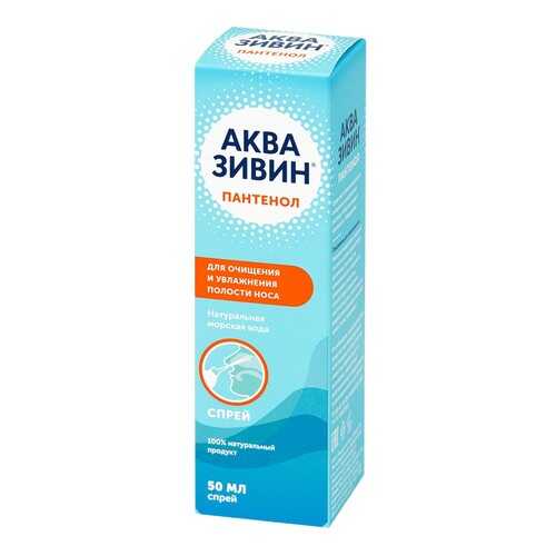 Профилактические средства в Живика