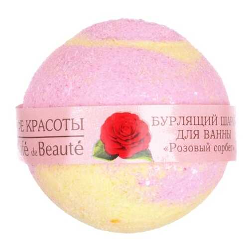 Бомбочка для ванн Кафе красоты Розовый сорбет 120 г