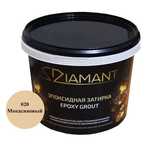 Затирка эпоксидная 020 Диамант мокасиновый 1 кг