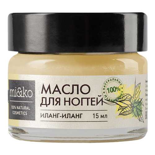 Масло для ногтей Mi&Ko Иланг-иланг 15 мл