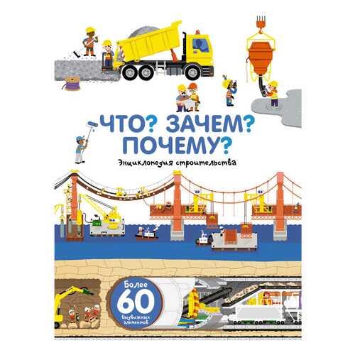 Детские книги в Гулливер