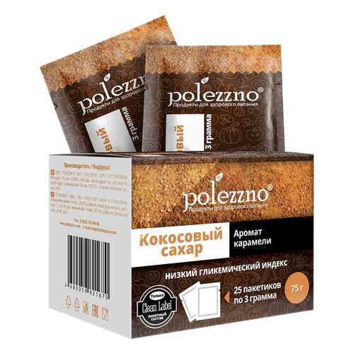 Кокосовый сахар Polezzno в саше 75 г