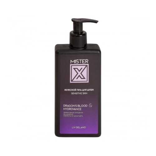 Мужской гель для душа Liv Delano MISTER X Sensitive Skin 250 мл
