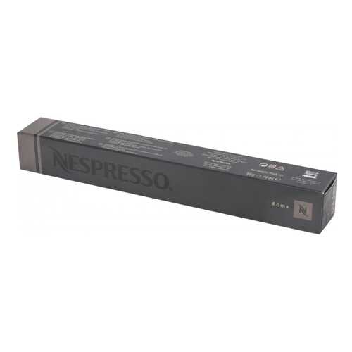 Капсулы Nespresso roma 10 капсул