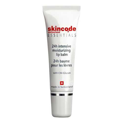 Бальзам для губ Skincode Интенсивно увлажняющий 10 мл
