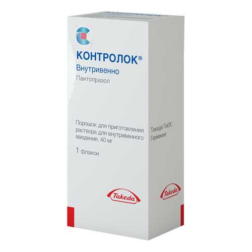 Контролок лиофилизат 40 мг