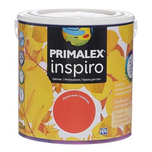 Краска для внутренних работ Primalex Inspiro 2,5л Крас Помпеи, 420187