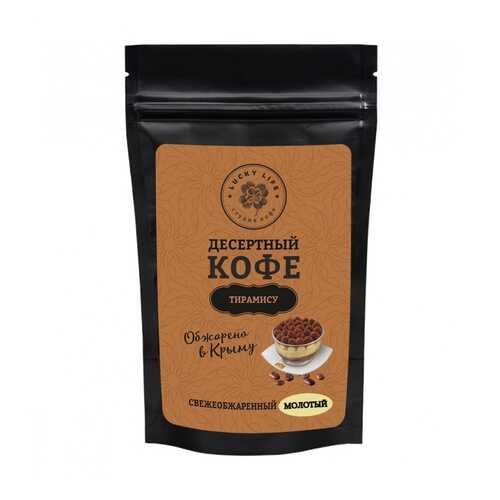 Кофе Lucky life тирамису молотый 150 г