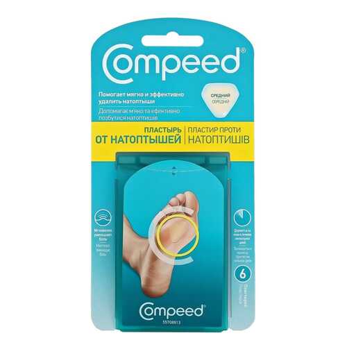 Пластырь Compeed от натоптышей CP002591, телесный 6 шт.