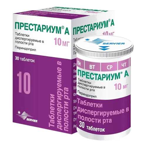 Престариум А таблетки 10 мг 30 шт.