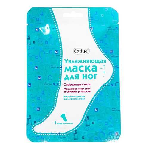 Средства по уходу за ногами в Подружка