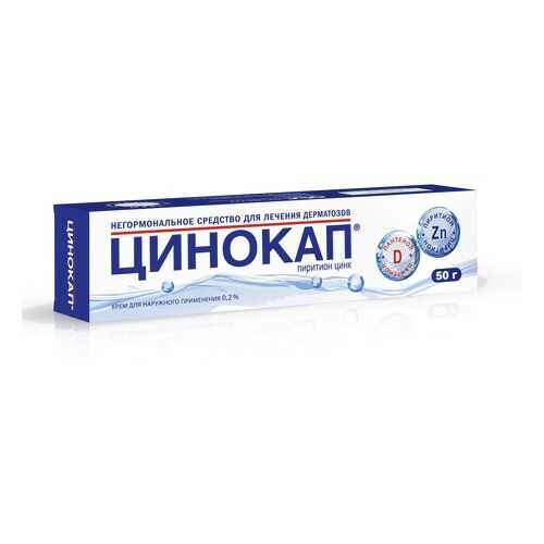 Цинокап крем 0,2 % 50 г