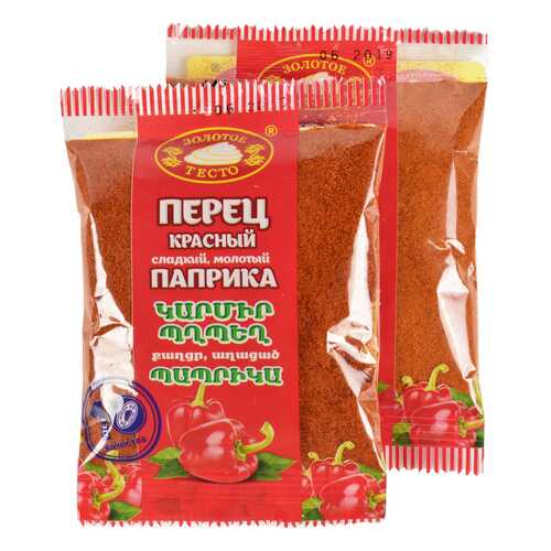 Перец красный молотый сладкий 50 г 2 штуки