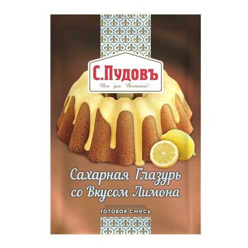 Сахарная глазурь со вкусом лимона С.Пудовъ 100 г