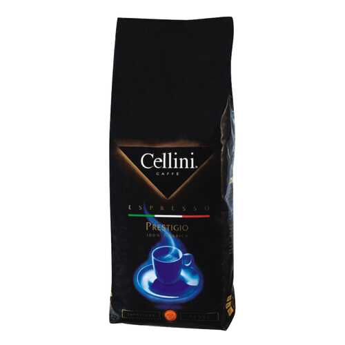 Кофе Cellini prestigio 500 г