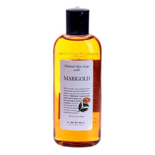 Шампунь Lebel Marigold 240 мл