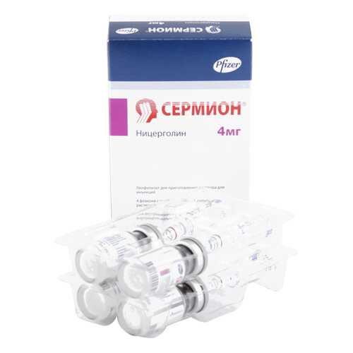 Сермион лиофилизат 4 мг 4 шт.
