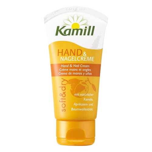 Крем для рук Kamill Soft & Dry 75 мл
