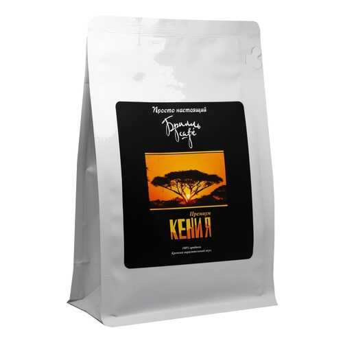 Кофе молотый Брилль Cafe КЕНИЯ 190 гр