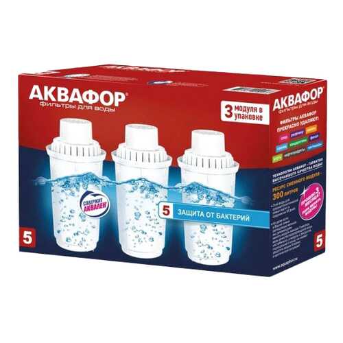 Аквафор В5 (В100-5) Комплект из 3-х штук