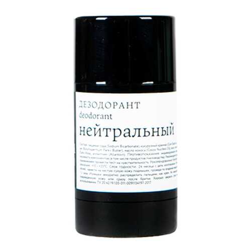 Дезодорант Нейтральный, стик Краснополянская косметика 50 г
