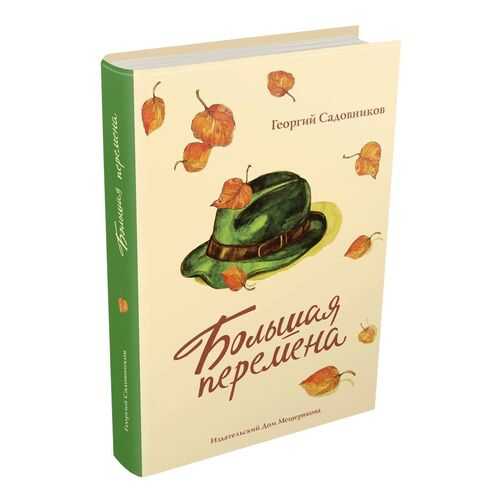Детские книги в Детки