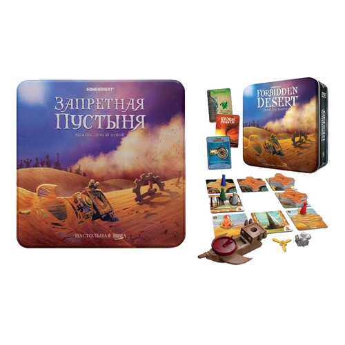 Настольные игры в Гулливер