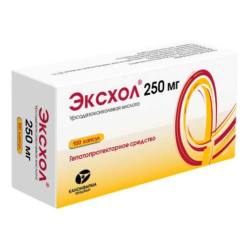Эксхол капсулы 250 мг 100 шт.