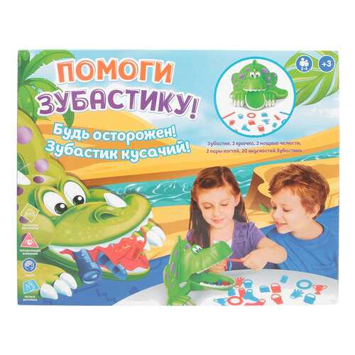 Настольные игры в Дочки и Сыночки