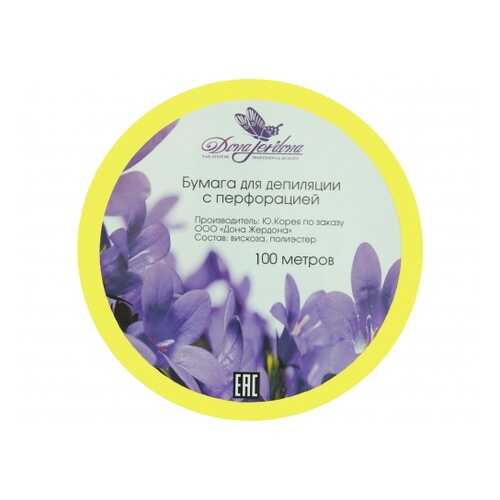 Бумага для депиляции в рулоне Dona Jerdona Желтая 100 м