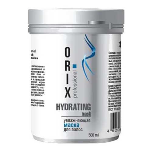 Маска для волос Orix Professional Hydrating Mask 500 мл