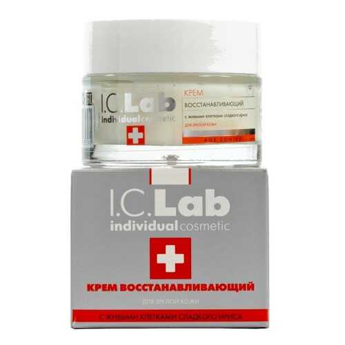 Крем восстанавливающий I.C.Lab Individual cosmetic