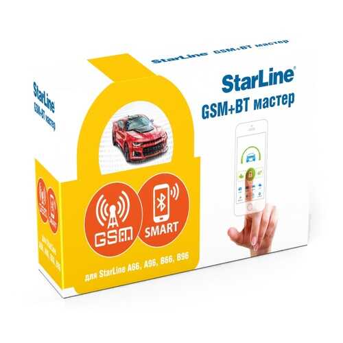 StarLine GSM+BT Мастер 6