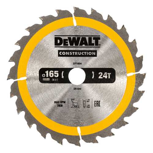 Диск по дереву для дисковых пил DeWALT DT1934-QZ