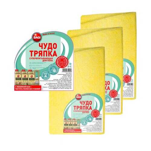 Товары для уборки дома в Уютерра