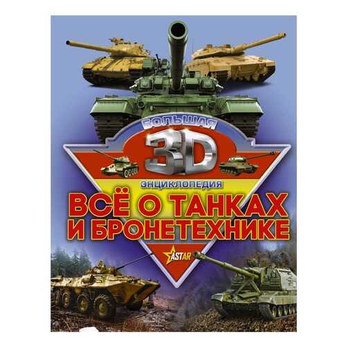Детские книги в Гулливер