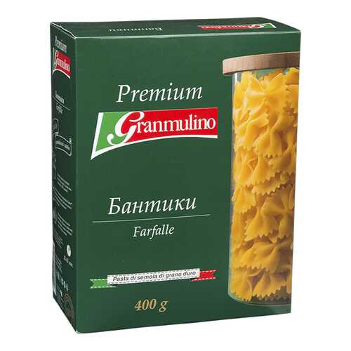 Макароны Granmulino бантики премиум 400 г